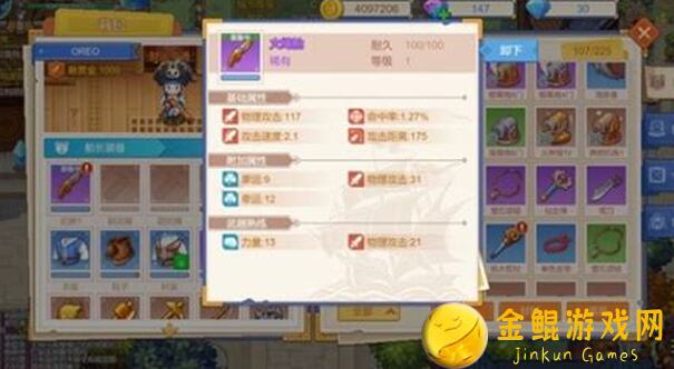 航海日记2人物主属性明细和属性获取秘籍大公开！