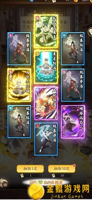 新手必看！无名江湖新手指南，避免走弯路！