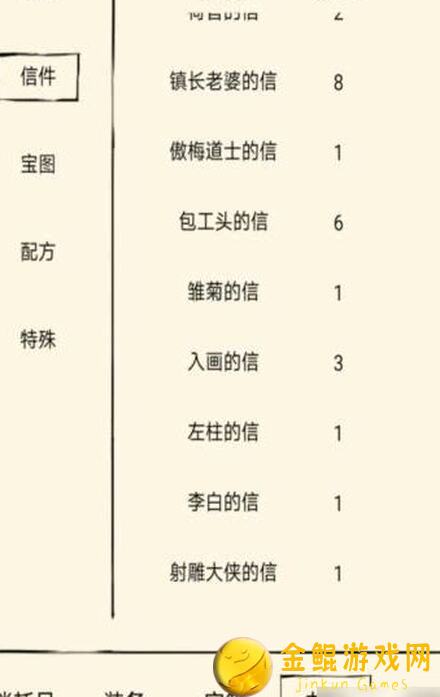 暴走英雄坛：小实验揭秘命中与闪避的真谛