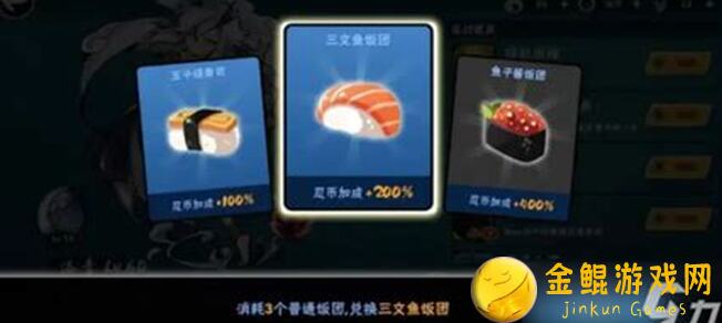 带你速通忍者必须死3高层深渊，强力攻略教你一刀秒杀！