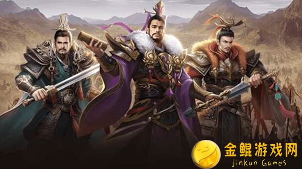 三国志幻想大陆攻略大揭秘！山河遗迹无疆第四章＆探骊寻珠第三章通关秘籍！