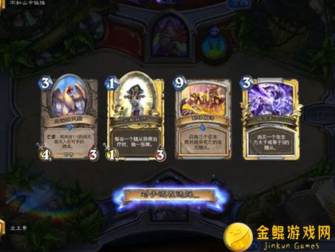 炉石传说：宇宙嘲机战新玩法，传说分段娱乐卡组全攻略