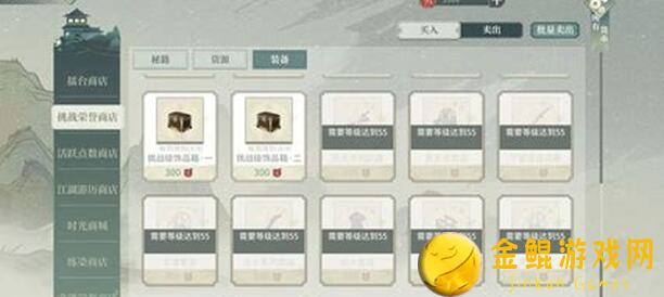 汉家江湖60圣火净阵入门通关三大核心细节全搞定