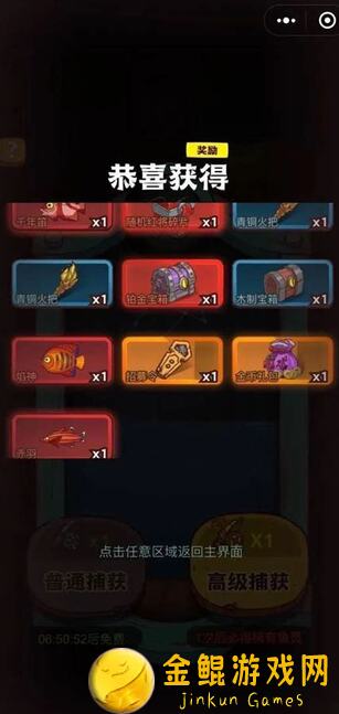 咸鱼之王伪随机算法+固定奖励通道，带你深度揭秘！零失误通关不迷路