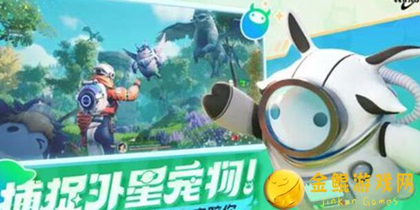 创造吧！我们的星球开奖啦！速来赢取踏青基金