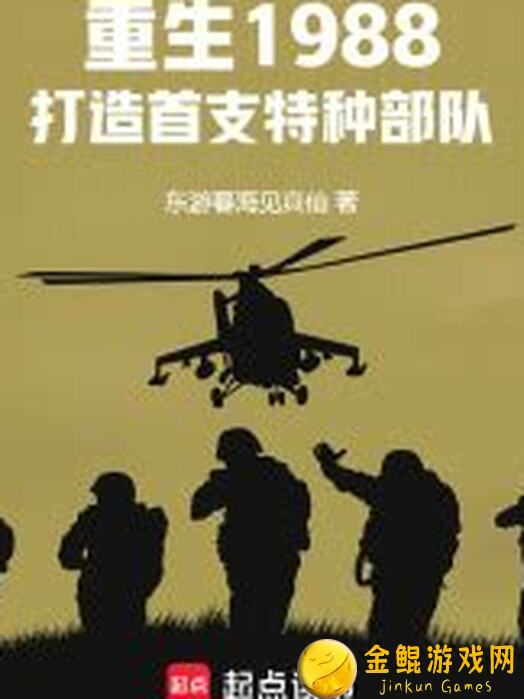 重生细胞新手必备小Tips！错过必后悔的90%玩家都不知道