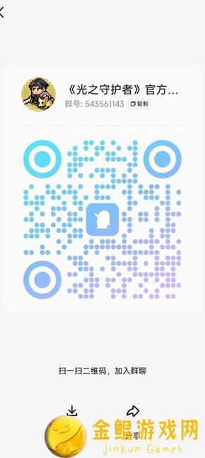 光之守护者TapTap最新测试版号曝光，五一狂欢活动攻略来了！