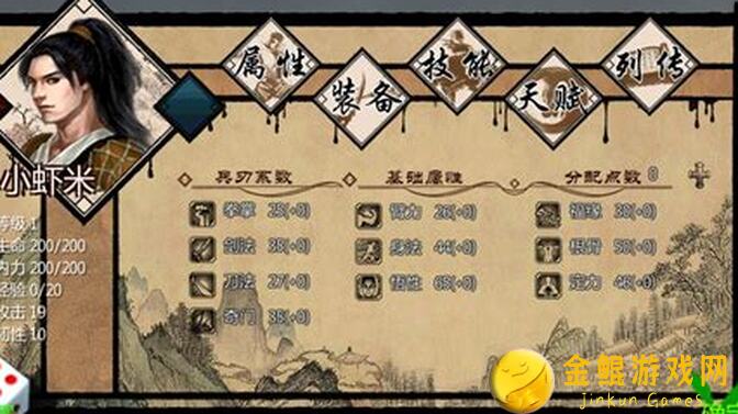 剑与远征：龙胤烛养成攻略大揭秘！归龙潮最强配队技巧分享