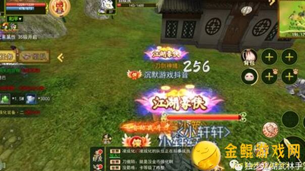 热血江湖0氪党独步武林，3种技巧带你轻松度过前期！