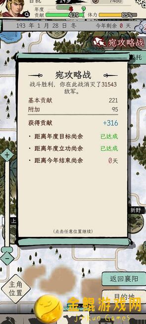 地牢三国关平终极攻略：全新版本秒懂通关技巧解析！