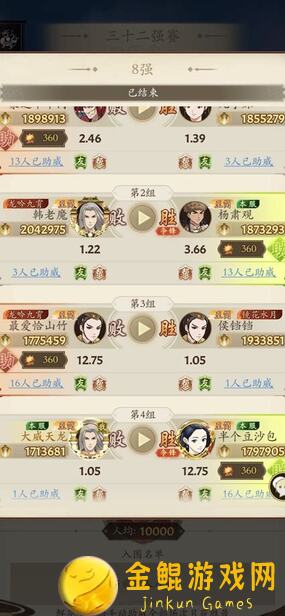 无名江湖来了！丐帮绝学套路全揭秘，助你称霸武林！：