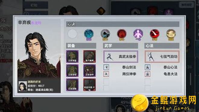 汉家江湖门派贡献怎么获得？3个秘籍揭秘！