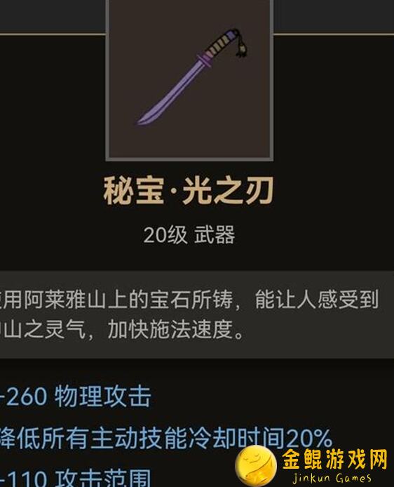 部落与弯刀野兽之王：新手必看！快速提升战力全攻略解析！