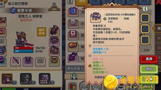 伊洛纳下周800金神装打造指南：材料不足玩家的生存之道！