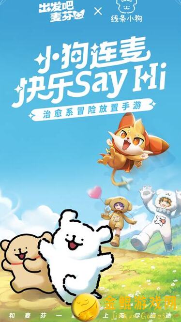 出发吧麦芬，别被误导向！一转刺客不靠暴击也能无敌，揭秘正确攻略在这里！