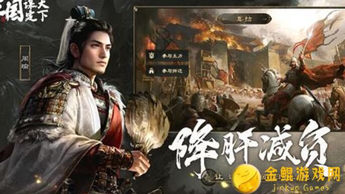 三国：谋定天下零氪党逆袭指南，白板曹操带队战神登场！揭秘无红铜雀弓的过人秘籍！