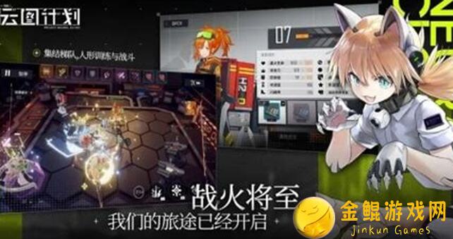 少女前线：云图计划给牢苏新洗一套算法，这些关键技巧你必须知道！