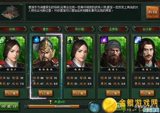 详解逐鹿战国楚汉站桩奶妈和法师的几种实用搭配秘籍