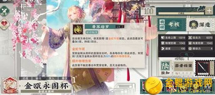 3分钟速懂！物华弥新公测版本强度解析，新手配队推荐值得收藏