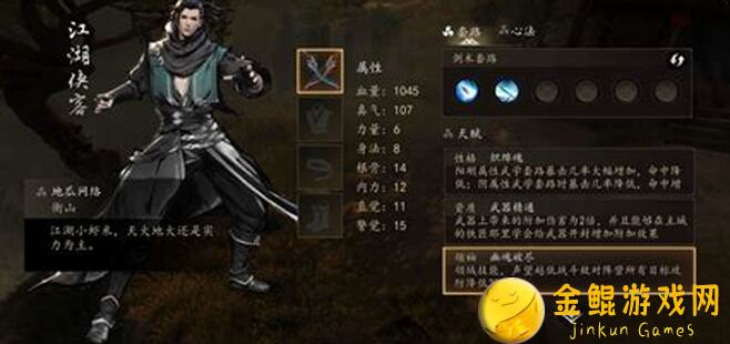 掌握下一站江湖Ⅰ静功柔反拳秒变战神！反击1次9W+伤害轻松通关！