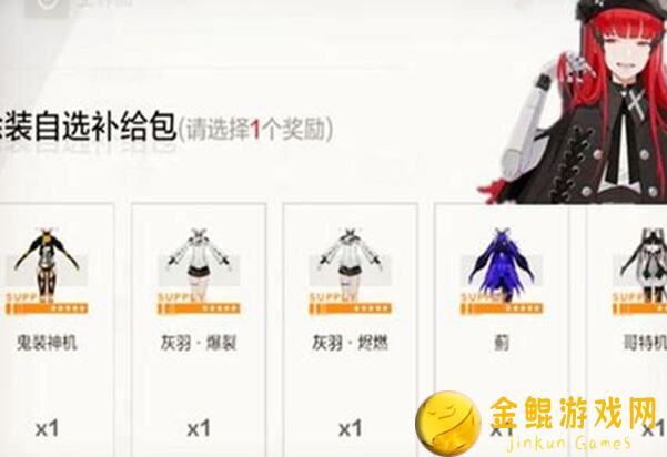 战双帕弥什锈夜逐光速通攻略！新手必看11月7号周年庆版无脑玩转方法揭秘