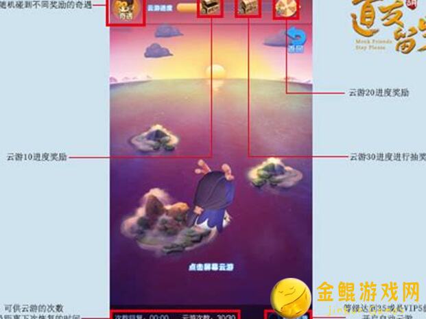 道友速来！道友请留步菜谱三大隐藏美味大揭秘，边玩边解锁，你get了吗？