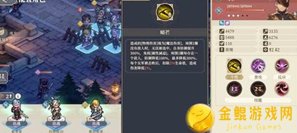 铃兰之剑：为这和平的世界逆境之塔使用角色和打法参考！