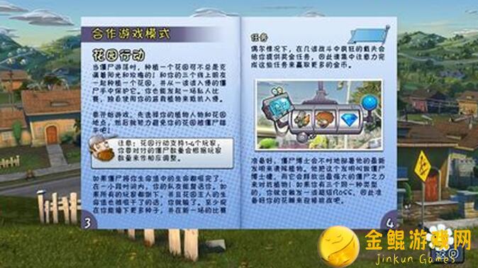 饮料小镇糖霜测试倒计时：速来解锁猛汉 Workflow，学会通关攻略不摆烂！