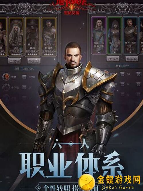 地下城堡2黑暗觉醒图23恶魔门通关攻略：教你轻松搬砖，战力提升不是梦！