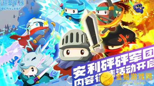 萌新必看！砰砰军团黄湿战争排行榜114514名挑战攻略，轻松碰碰骏团战神之路！