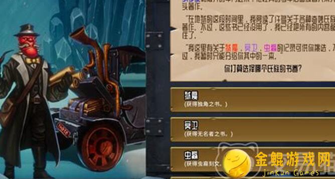 怪物火车无限流攻略：教你秒懂技能搭配，轻松通关挑战！