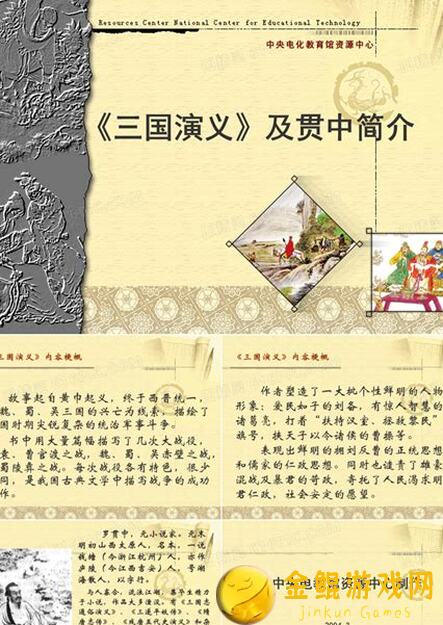 三国志幻想大陆世界魔将攻略全解析！速成高分必备教程曝光！