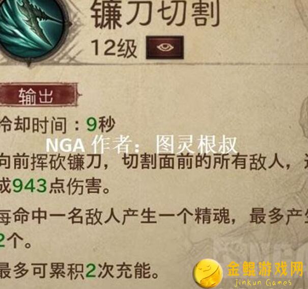 代号肉鸽断刃匕首攻略！轻松提升战力，解锁隐藏技能，秒懂通关技巧！