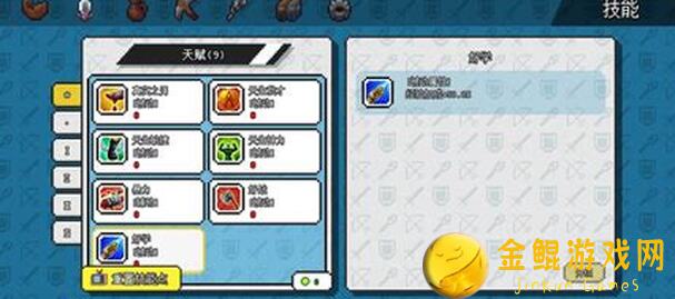 看完这篇TapTap测试版像素世界：冒险起源攻略整合帖，你就是下一个战神!