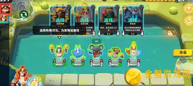 决斗！石灵之地锦标赛入门攻略4：详解灵宝获取途径