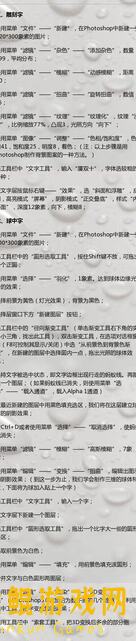 将神服务器无法登录？看这篇黄金攻略秒变高手！