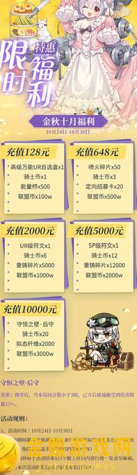 零之战线深海宝藏轻松白嫖攻略：让你不花钱也能轻松获得宝物！