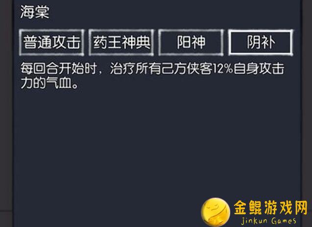 你的江湖：通天塔60层通关秘籍，新手必看攻略揭秘！