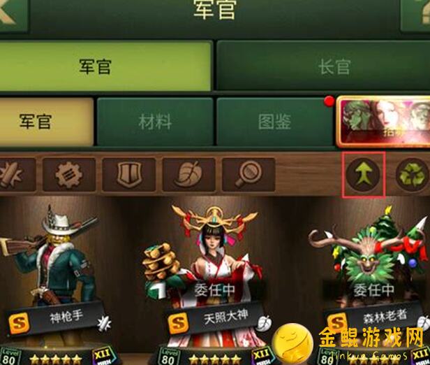 轻松进阶，人族军团宝物搭配全攻略，让你轻松通关无压力！