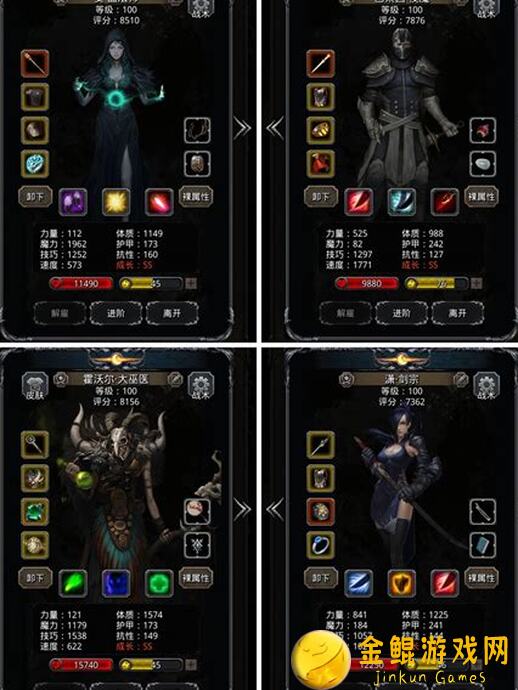 地下城堡2:黑暗觉醒裂隙72低配也能秒懂通关秘籍