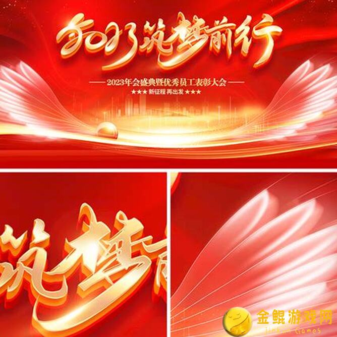 逐光星火创作活动时空之外后段秘籍大公开！