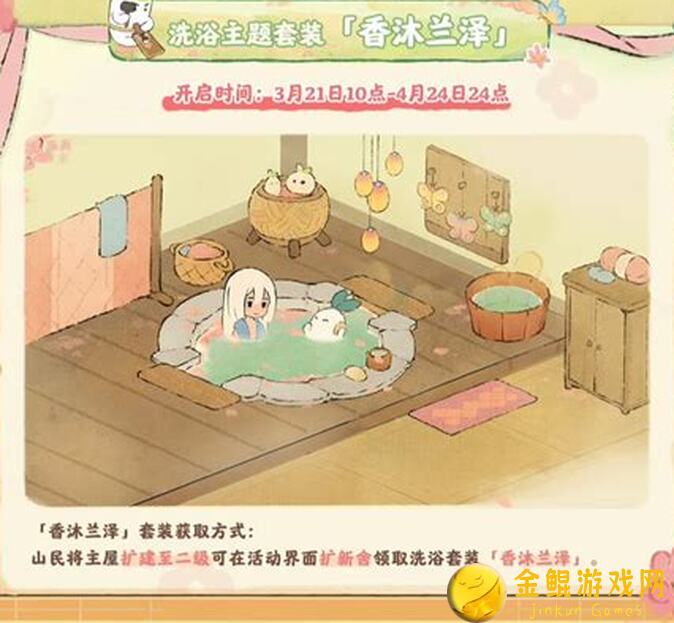 桃源深处有人家新活动玩法天工巧建即将开启，教你秒懂秒建完美家园！