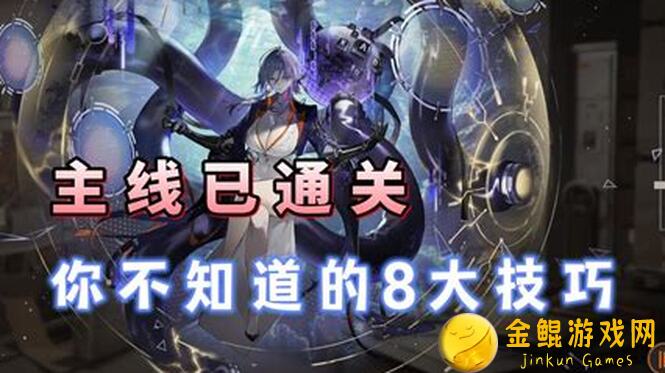 新月同行一测主线通关不求人！全面推荐养成攻略轻松通过