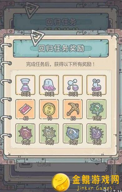 最强蜗牛萌新攻略，让你轻松上手！