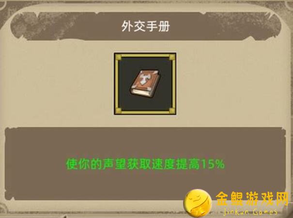 轻松通关！教你异世界勇者奶萨无脑挂机技巧，快速连点过250副本大关