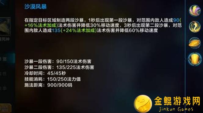 超数据世界黑雾攻略全解：黑雾潜行者如何通关？技巧盘点！