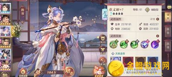 3分钟教你蔡文姬进阶小技巧！曙光英雄玩家必看实战攻略解析