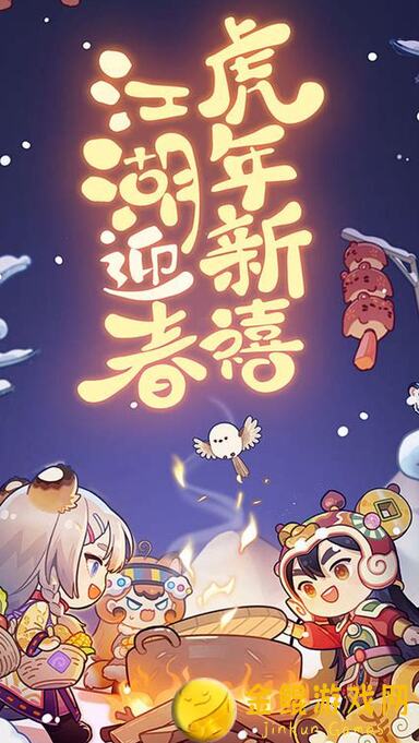 爆炒江湖更新大揭秘！爆炒♦主题＆家具♦图鉴攻略，快速升级必备！