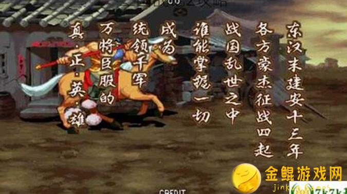 超详细三国战纪攻略：看萌团单子二战宠养成全解析