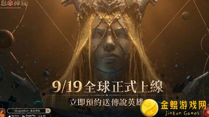 龙息：神寂攻略盘点：角色搭配全览，技能突破重温，秒杀秘籍曝光！